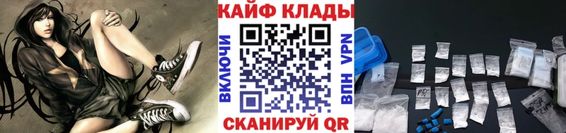 Хочу наркоту Полесск ГАШ Каннабис Галлюциногенные грибы MEGA ONION МЕФ