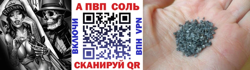 Alpha PVP VHQ Полесск