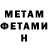 Amphetamine VHQ Yevheniy Churkin