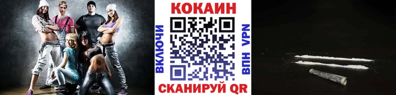 сколько стоит  Полесск  КОКАИН 99% 
