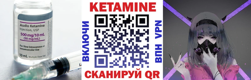 blacksprut ТОР Полесск КЕТАМИН VHQ