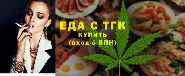 кокаин Армянск