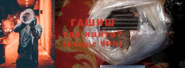 кокаин Армянск