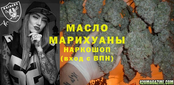 кокаин Армянск