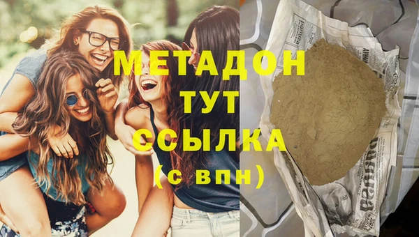 меф Аркадак