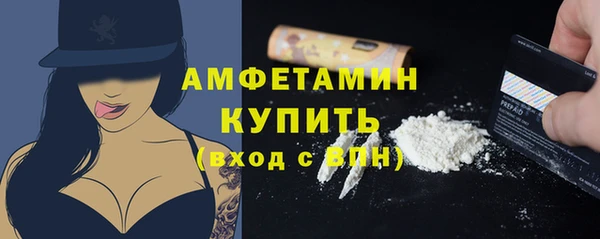 кокаин Армянск