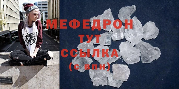 спиды Костерёво