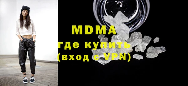 кокаин Армянск