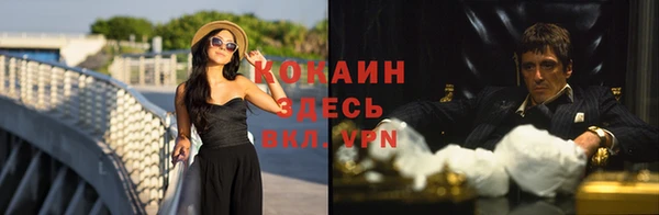 кокаин Армянск