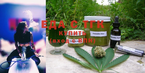 кокаин Армянск