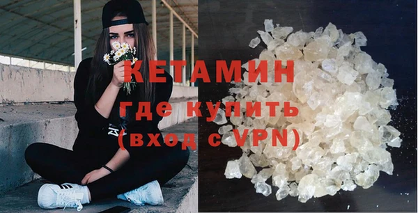 кокаин Армянск