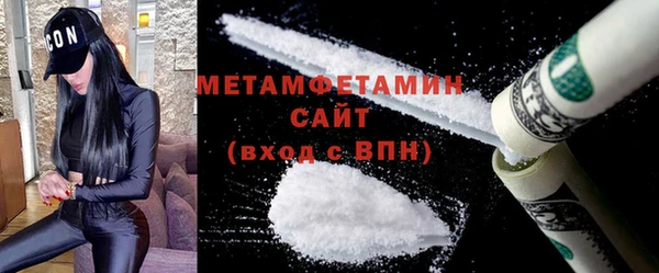 стафф Кинешма