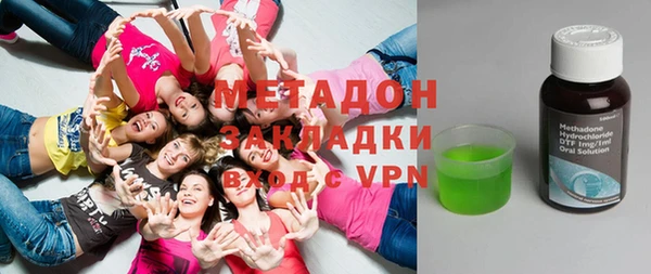 кокаин Армянск