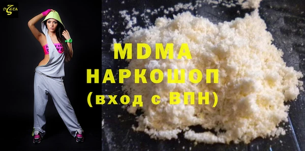 прущие крисы Киренск