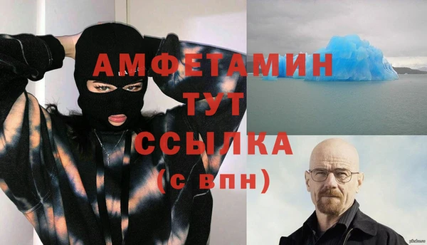 меф Аркадак