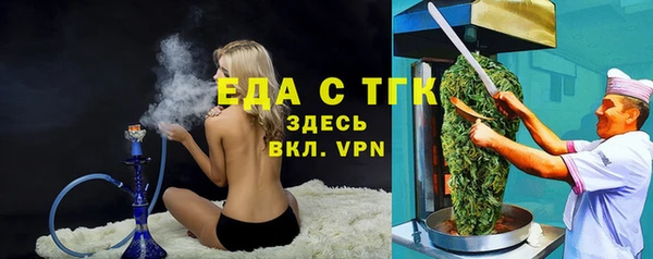 меф Аркадак