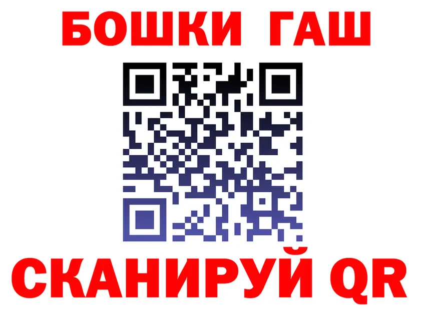 ГАШ гарик зеркало сайты даркнета KRAKEN Полесск