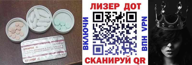 ЛСД экстази ecstasy  Полесск 