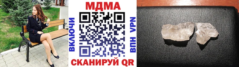 MDMA VHQ  Полесск 