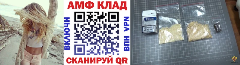 Первитин витя  купить закладку  Полесск 