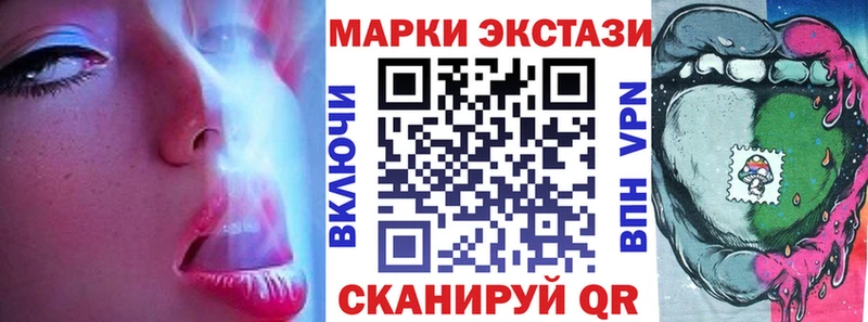 Марки 25I-NBOMe 1,5мг  Полесск 
