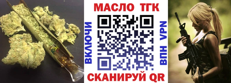 OMG ONION  Полесск  ТГК концентрат  купить  цена 
